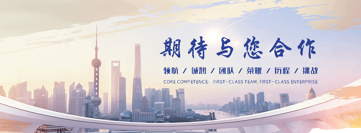 化工回收公司(乐山分公司)
